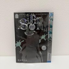 JoJo's Bizarre Adventure Steel