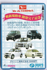 ASIE TELECARTE / PHONECARD 