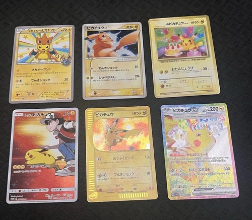 Pikachu gold star - pikachu, birthday