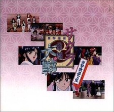Sakura Wars Teigeki Complete