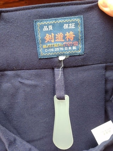 Pantaloni kendo hakama - kendo,