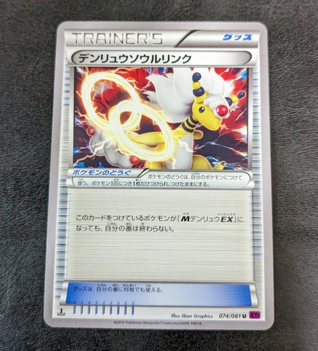 Pokemon gioco carte tcg - carte,