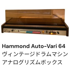 Hammond Auto-Vari 64 batteria