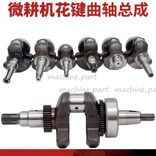 Albero motore scanalato assy - scanalato, 6