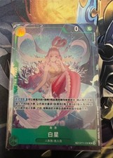 One Piece Chinese Shirahoshi