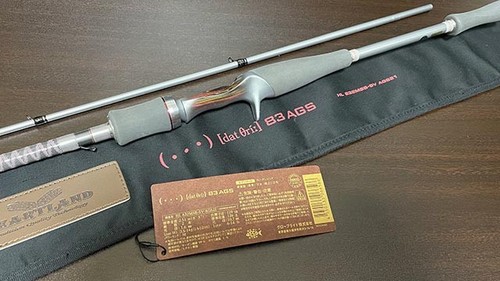 Daiwa heartland 832msb - daiwa,