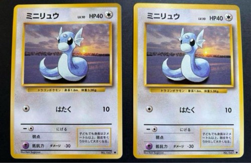Pieces mini ryu pokemon - pieces,