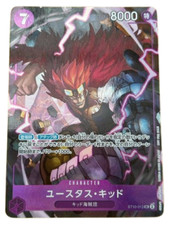 Eustass Kid ST10-013 SR