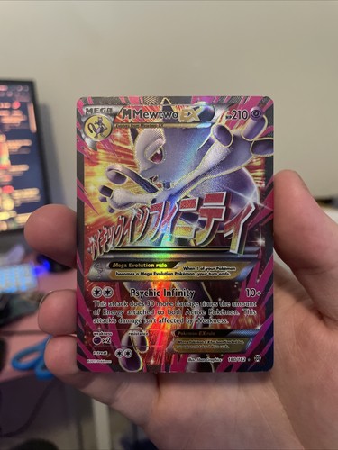 Mewtwo - (160, full
