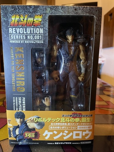 Hokuto ken kenshiro - hokuto, no
