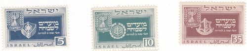 Israele unif 18 20 - israele,