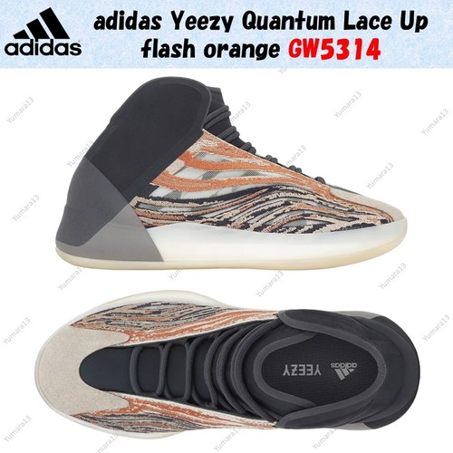 Adidas yeezy quantum lace - adidas, up
