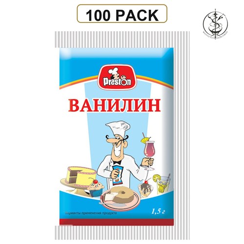 100 confezioni spezie - 2g,