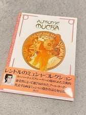 Alphonse Mucha Collection Art