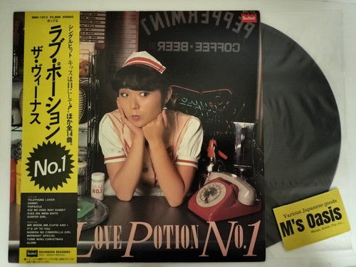 The venus love - venus, 12"