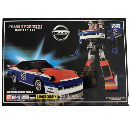 Modellino takara tomy - modellino,