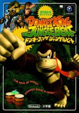 Used Donkey Kong Jungle Beat