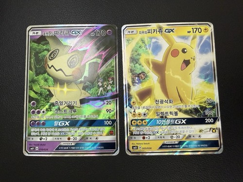 Ash pikachu 005 026 - ash’s,