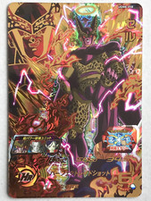 Bandai Dragon Ball Heroes UGM8-058 Cell Near Mint Holo