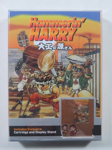 Hammerin harry daiku - hammerin,