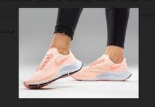 Nike Air Zoom Pegasus 37