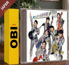 SUPER EIGHT - 急上Show