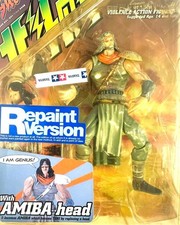 Kaiyodo Fist Of The North Star