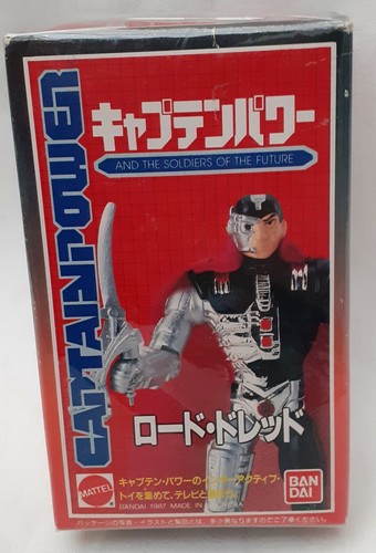 Figurine captain power lord - figurine,