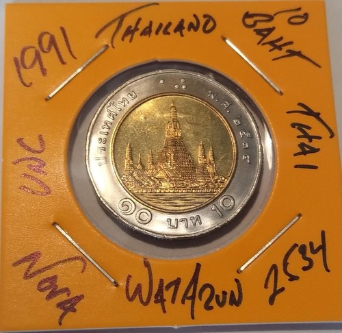 1991 thailand king - rama, 9