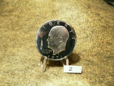 1971-S ARGENTO PROOF