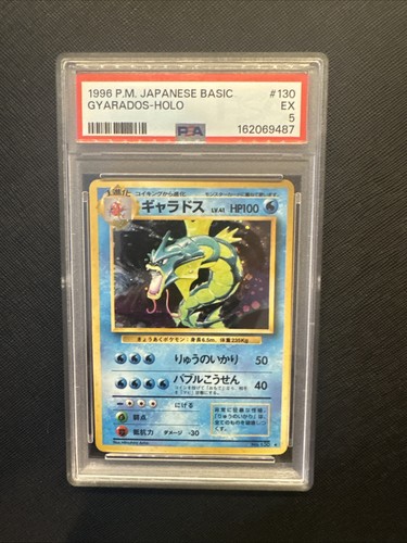 1996 pokemon giapponese - pokemon,