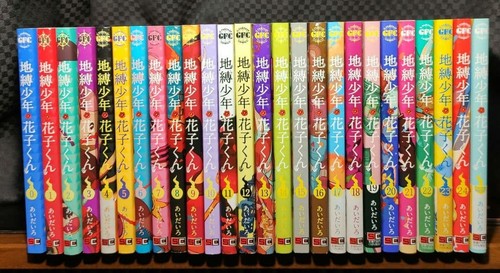 Nuovo set hanako - nuovo, vol.0-25