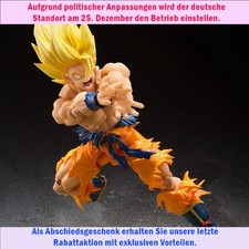 S.H.Figuarts Dragon Ball Z Son