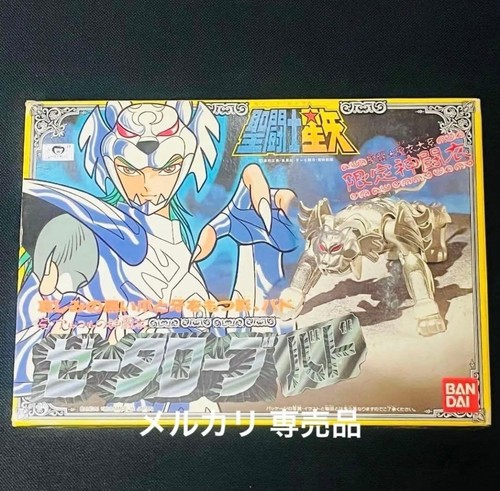Bandai saint seiya - seiya, white