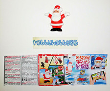 VU296 BABBO NATALE + BPZ