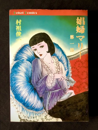 Shofu mary muraso shunichi - shofu,