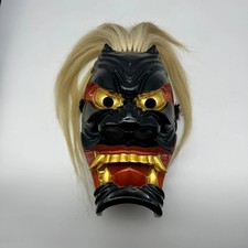 RARA antica maschera