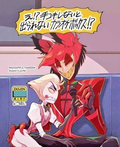Hazbin hotel giapponese - hazbin,