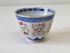 Ciotola in porcellana cinese – Motivo a riso – 2 punti CERAMICA ORIENTALE