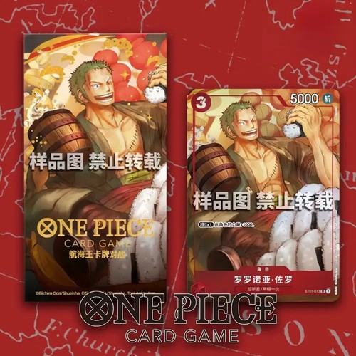 One piece card - piece, game