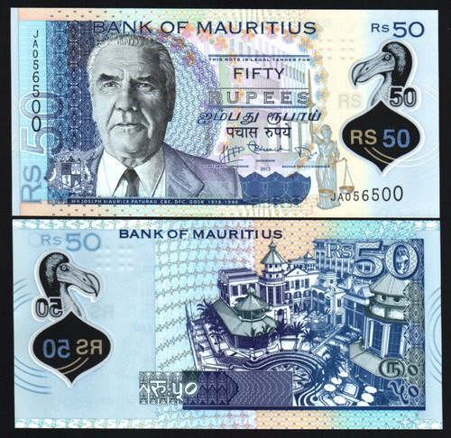 Mauritius rupees 65 - mauritius, 2013