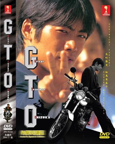 Great teacher onizuka gto - teacher,