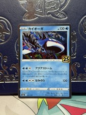 Pokémon TCG Kyogre 007/028