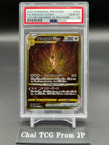Psa arceus vstar 262 - psa, 10