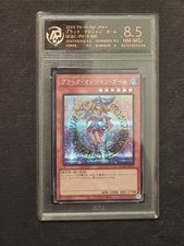 YUGIOH!- RAGAZZA MAGA NERA - GRADED CARD 8,5 - NO PSA BGS - RARA SEGRETA