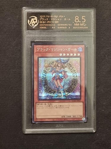 Yugioh ragazza maga - ragazza,