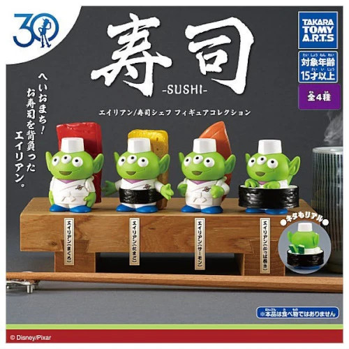 Disney pixar toy - toy, story