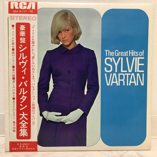 Sylvie vartan great - sylvie, /