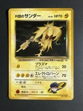 Pokemon TCG Team Rockets Zapdos Gym Challenge 15/132 Holo Rare