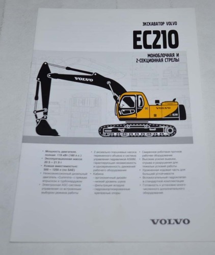 Brochure depliant escavatore